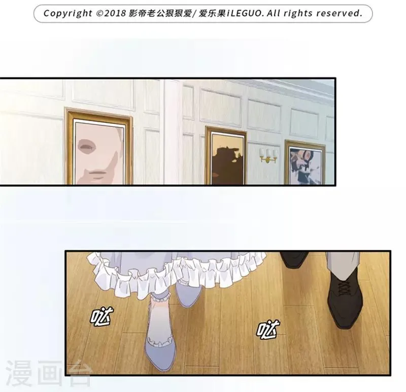 第11话 让她进娱乐圈吧 第1页