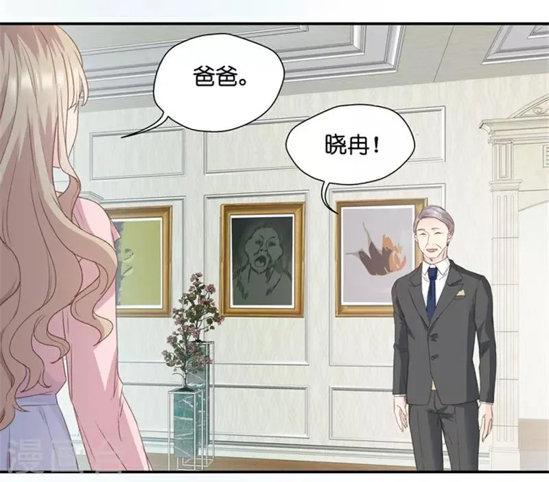 第11话 让她进娱乐圈吧 第2页