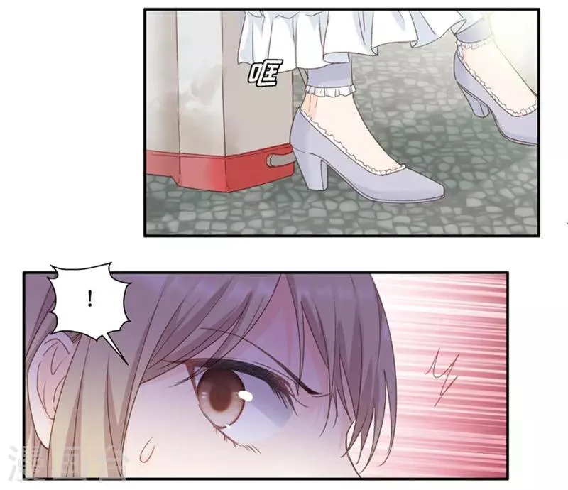 第14话 他是个色狼？！ 第14页