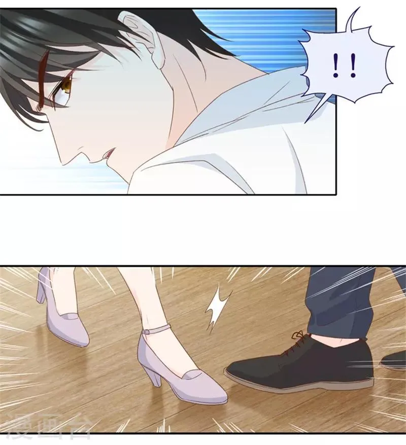 第25话 拿到角色 第11页