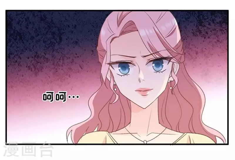 第33话 第一场戏 第34页