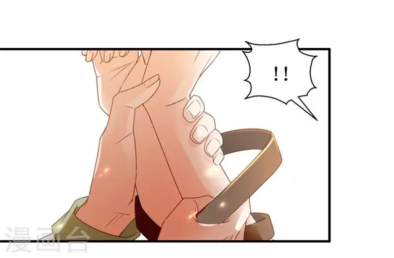 第36话 用皮带绑她 第28页