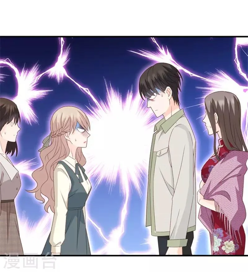 第37话 他们有一腿？！ 第40页