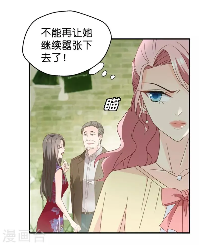 第45话 成为主角3 第30页