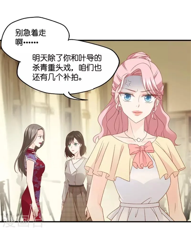 第47话 成为主角5 第31页