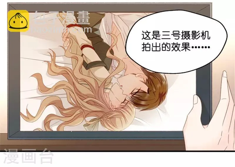 第50话 杀青1 第25页