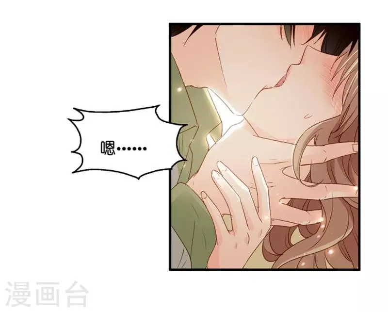 第52话 杀青3 第30页