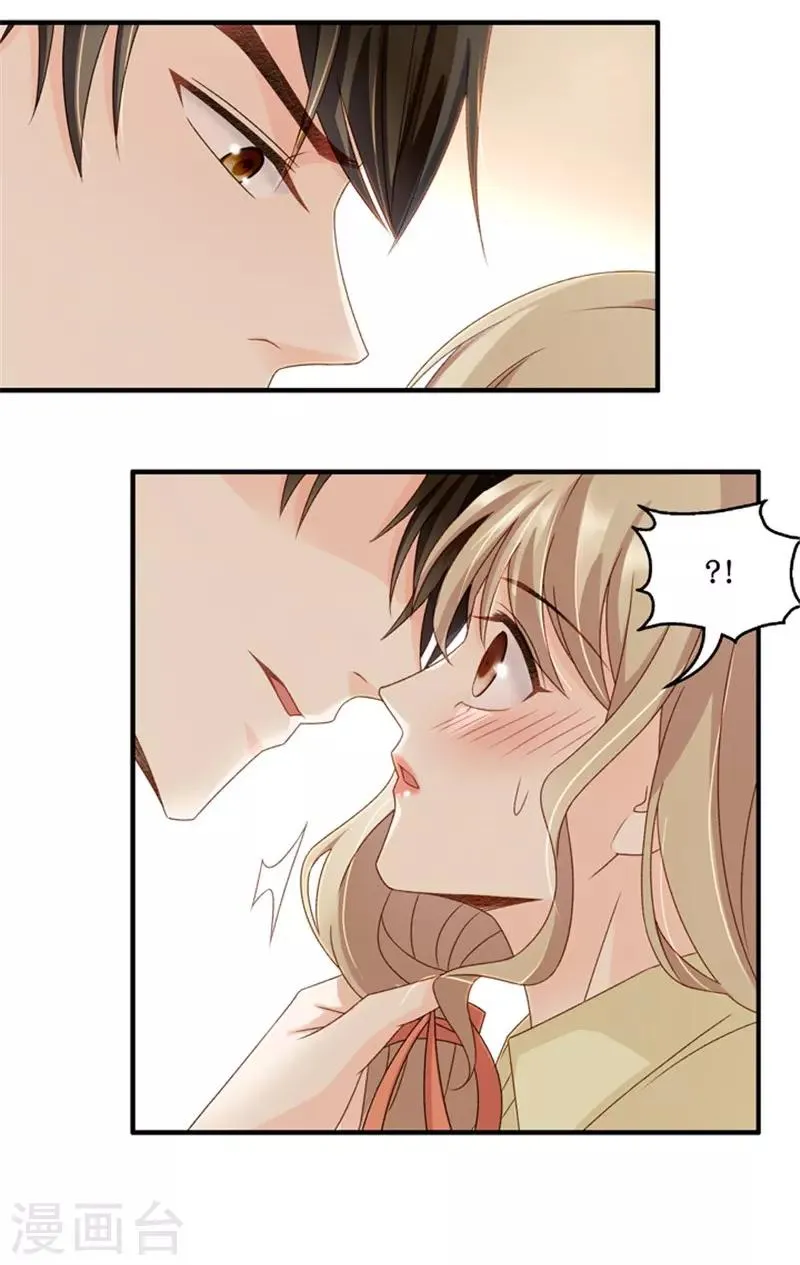 第51话 杀青2 第21页