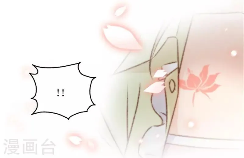 第53话 杀青4 第33页