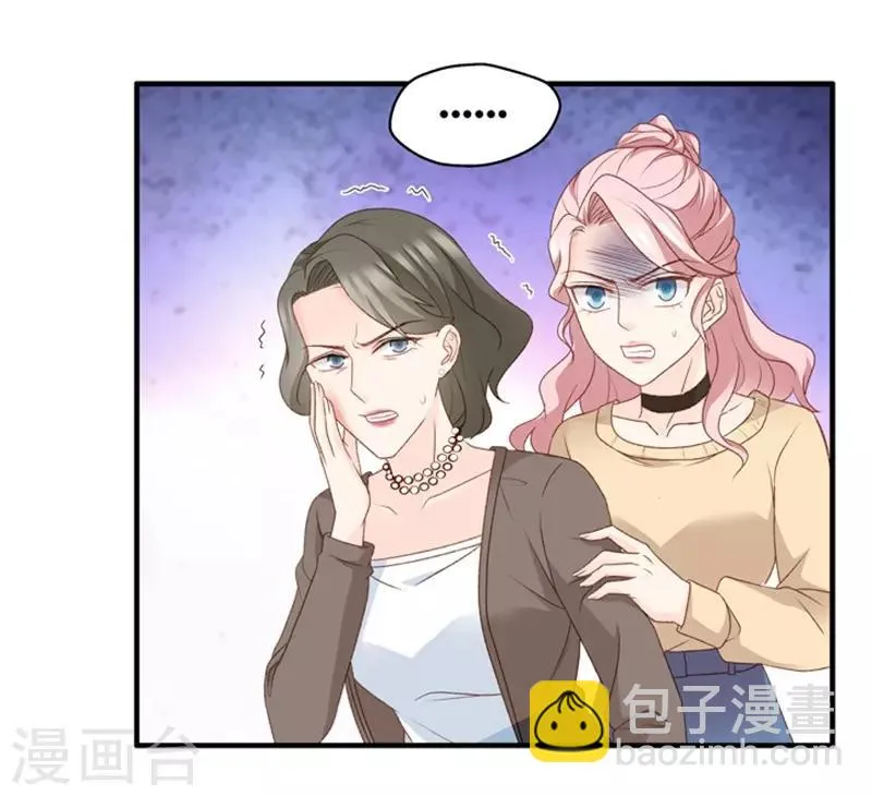 第57话 杀青8 第12页
