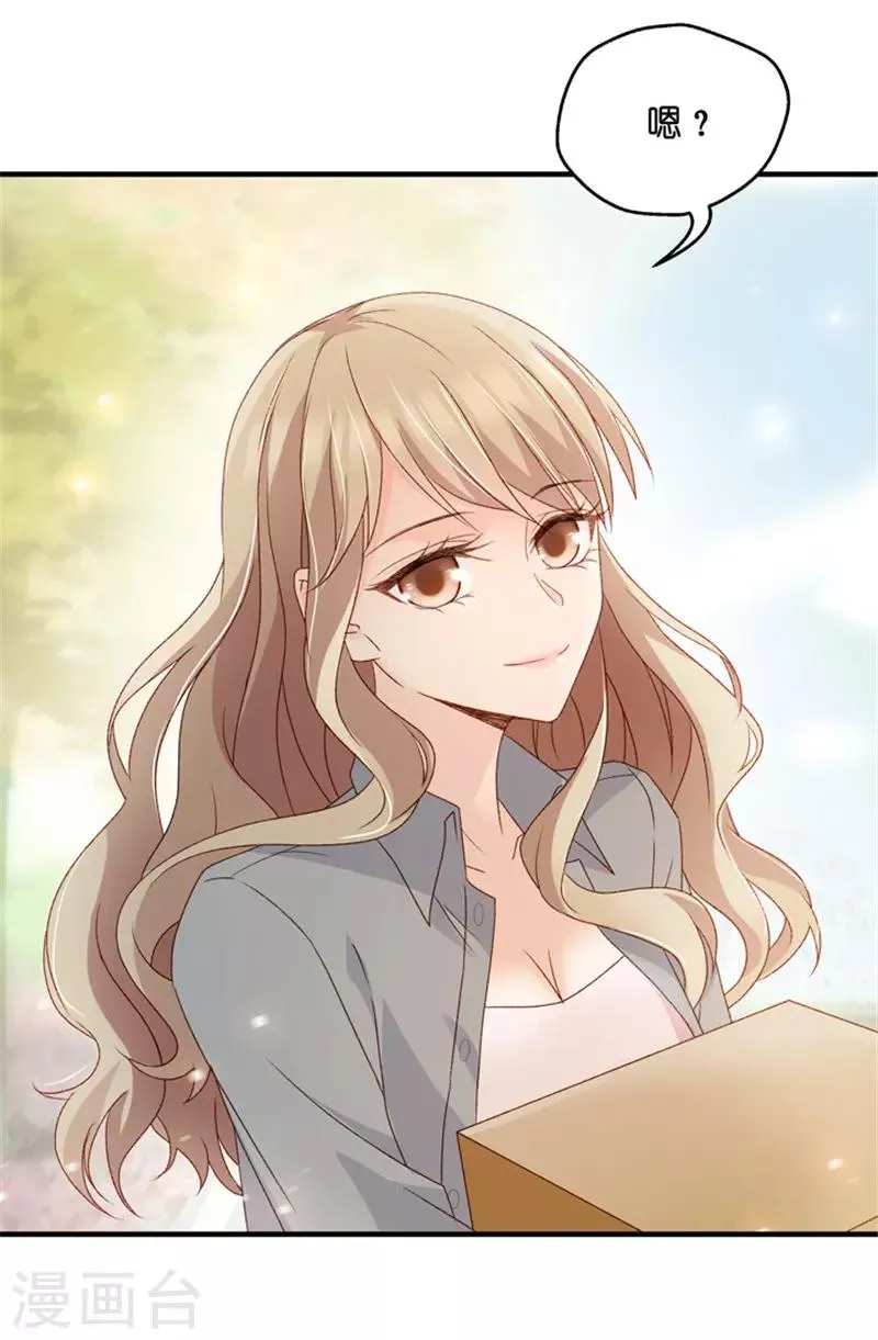 第58话 杀青9 第18页
