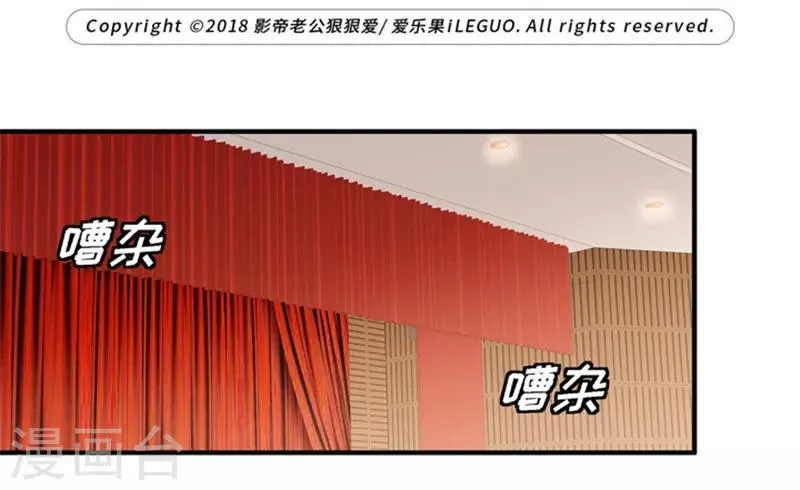第59话 杀青10 第1页