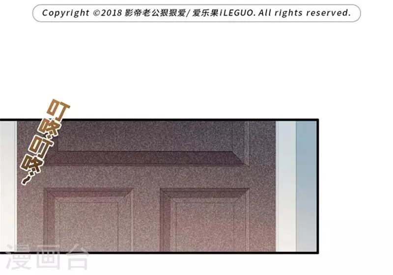 第63话 绯闻风波4 第1页