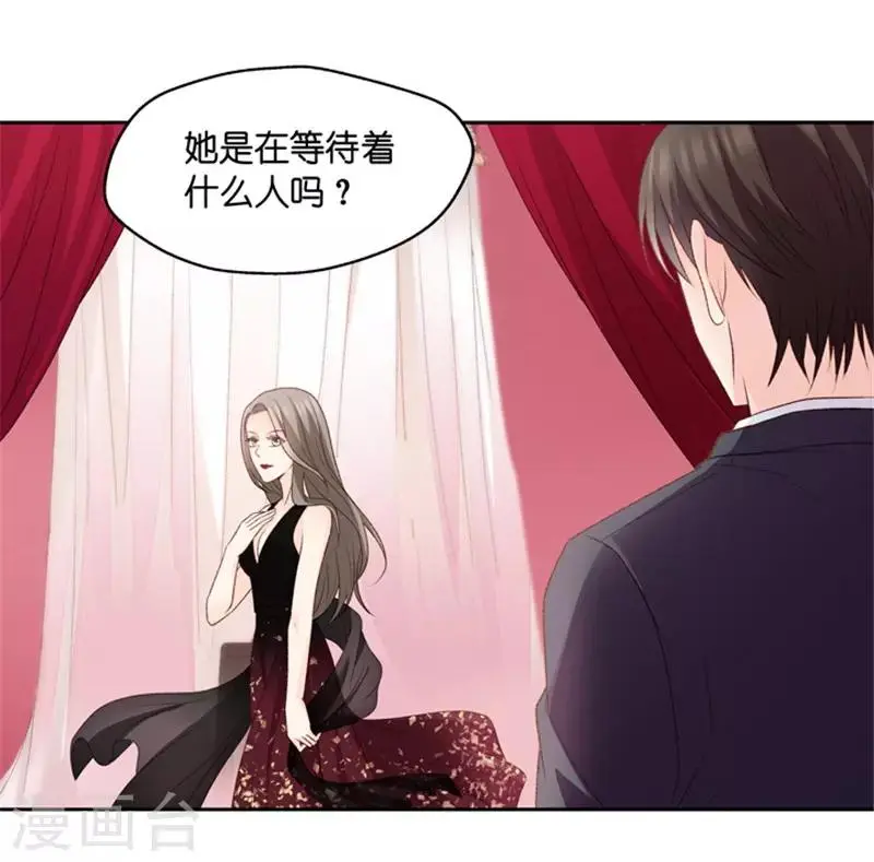 第69话 绯闻风波10 第2页