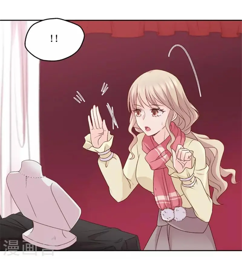 第69话 绯闻风波10 第12页