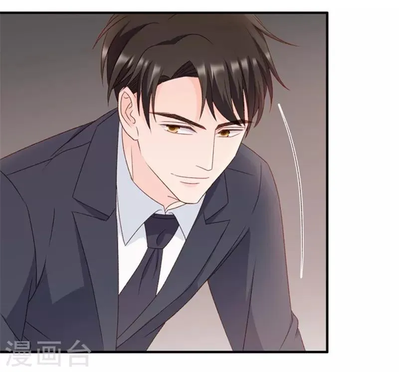 第69话 绯闻风波10 第21页