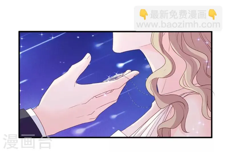 第72话 绯闻风波13 第17页