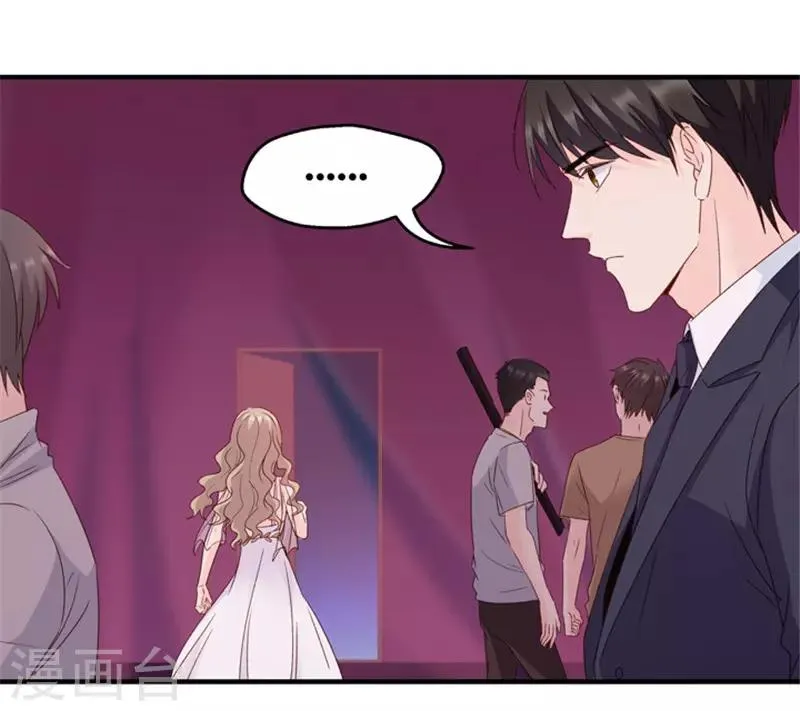 第72话 绯闻风波13 第29页