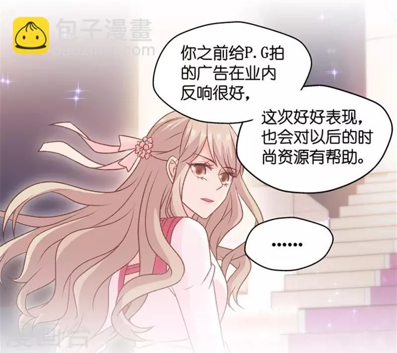 第74话 暧昧的真人秀1 第20页