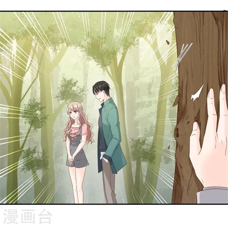 第75话 暧昧的真人秀2 第12页
