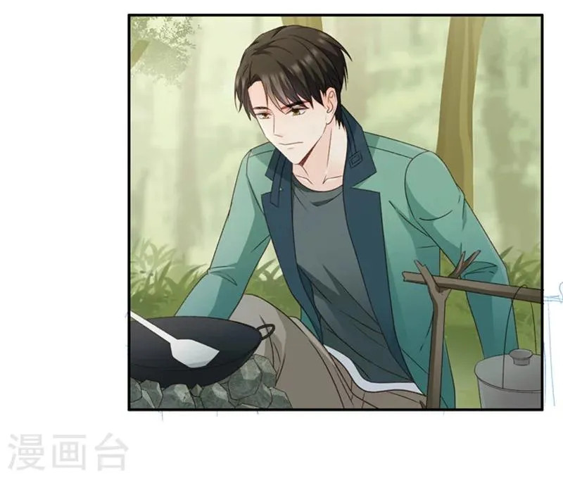 第75话 暧昧的真人秀2 第19页