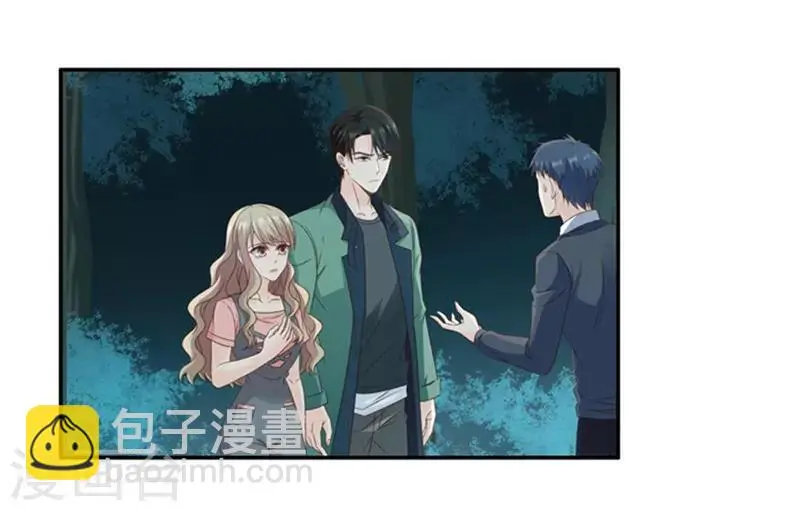第78话 暧昧的真人秀5 第9页