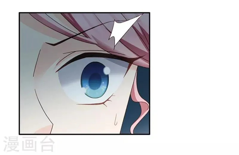 第78话 暧昧的真人秀5 第22页