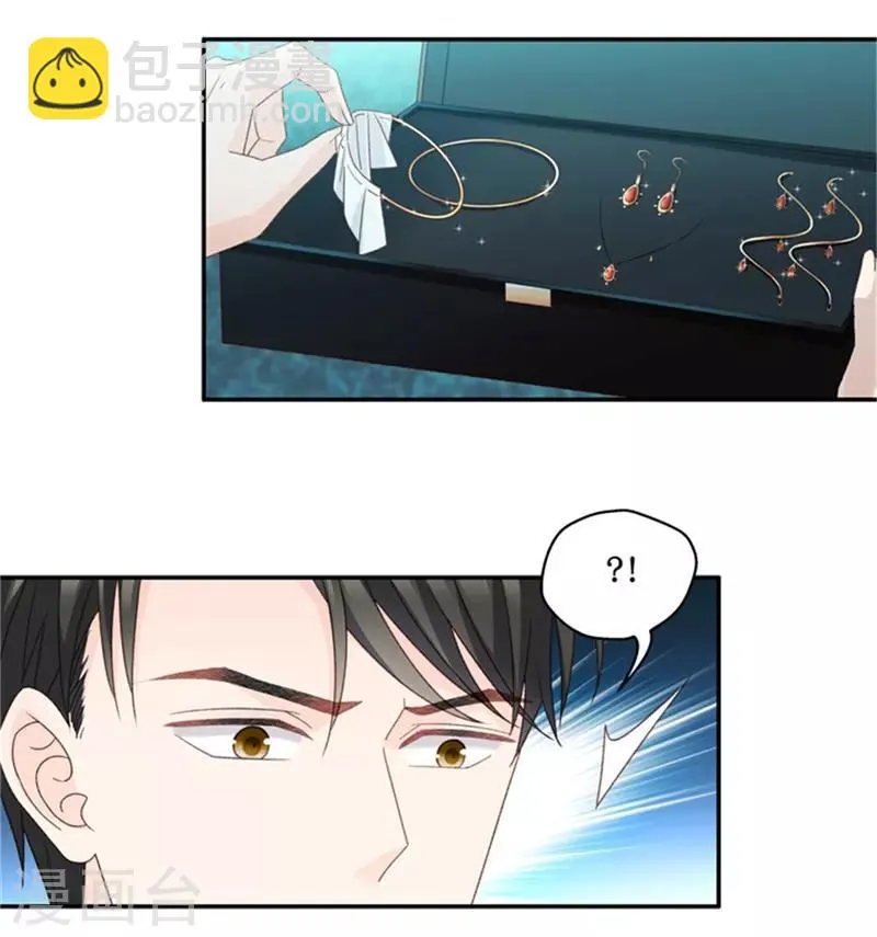 第78话 暧昧的真人秀5 第28页