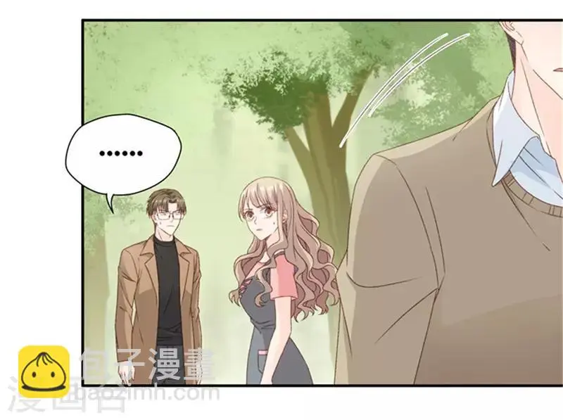 第80话 暧昧的真人秀7 第15页