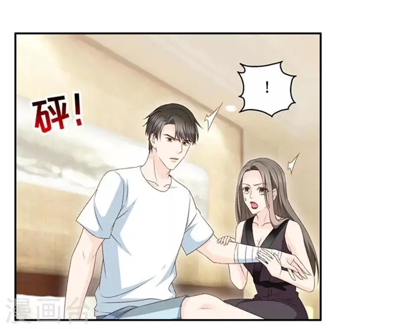 第86话 阴谋乍现3 第25页