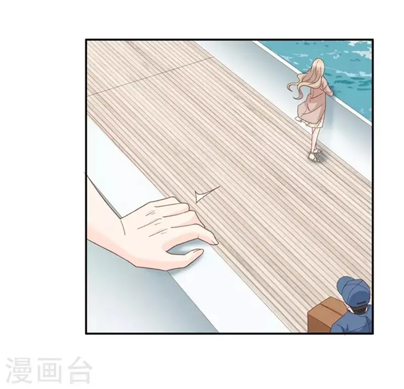 第88话 阴谋乍现5 第8页
