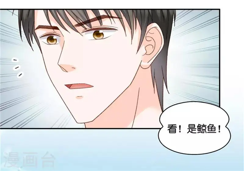 第88话 阴谋乍现5 第10页
