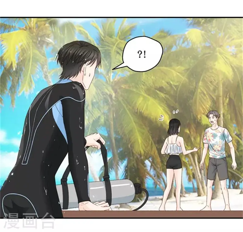 第89话 阴谋乍现6 第6页