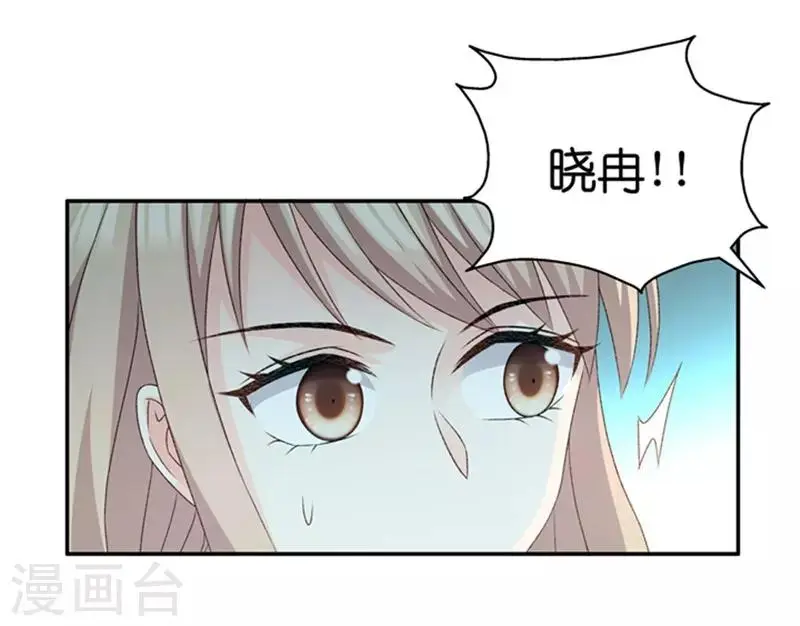第89话 阴谋乍现6 第27页