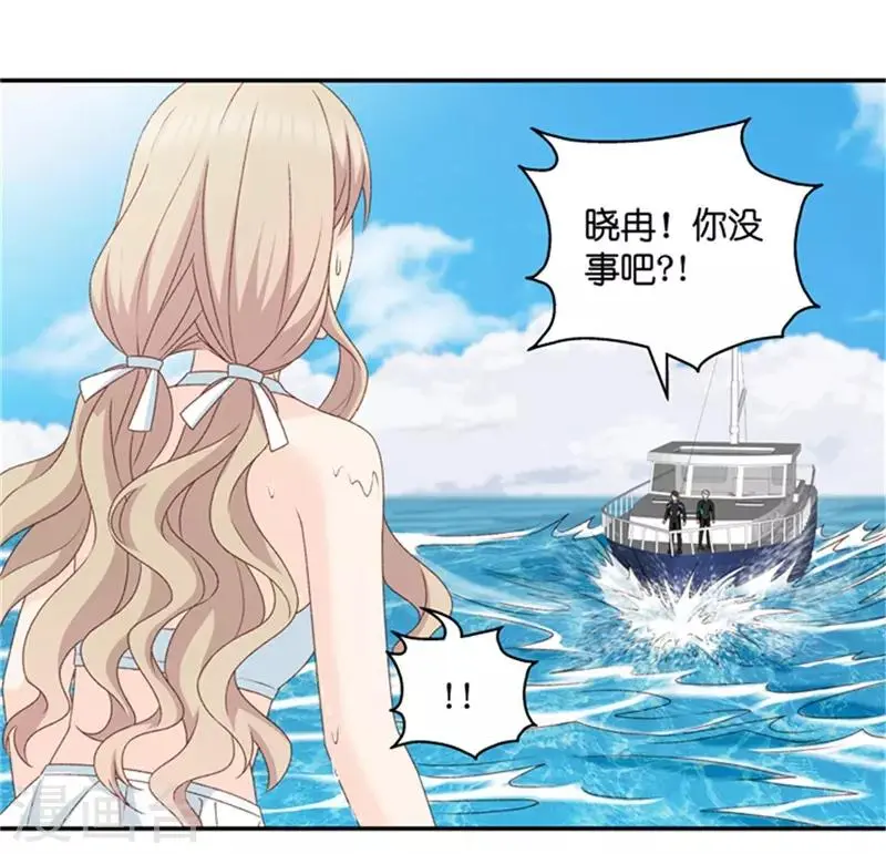 第89话 阴谋乍现6 第28页