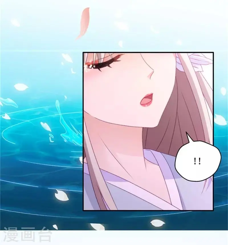 第91话 阴谋乍现8 第21页
