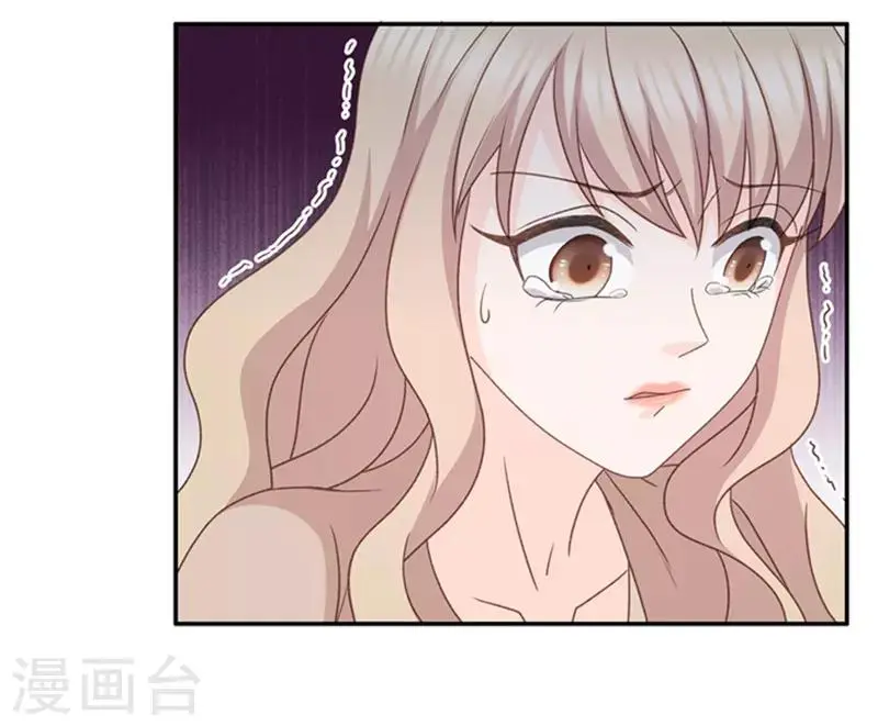 第92话 阴谋乍现9 第6页