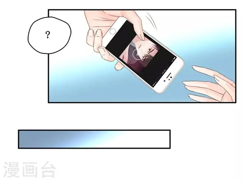 第93话 阴谋乍现10 第18页