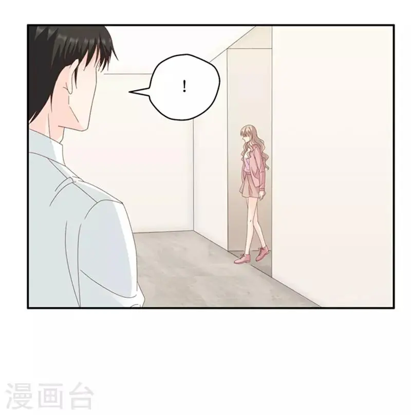 第95话 阴谋乍现12 第24页
