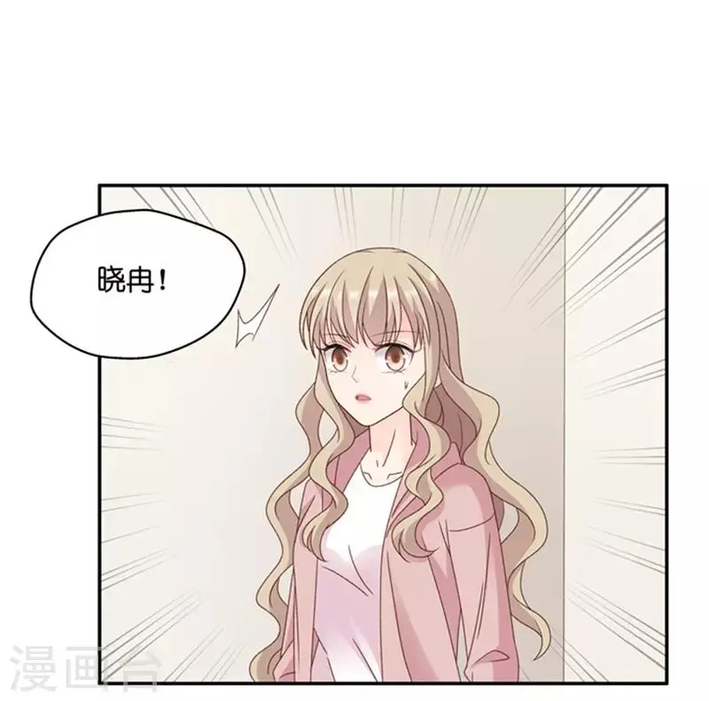 第95话 阴谋乍现12 第25页