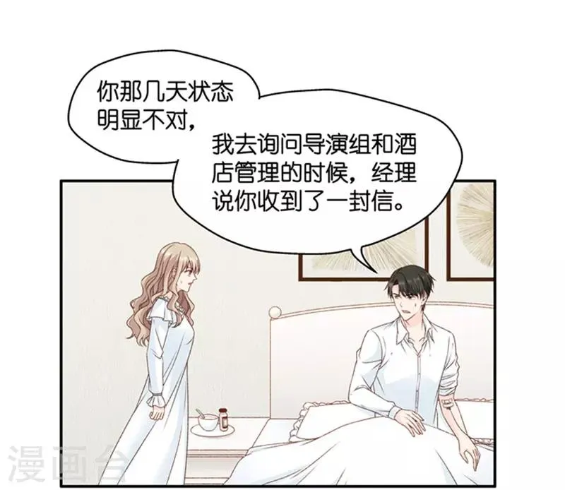 第96话 阴谋乍现13 第29页