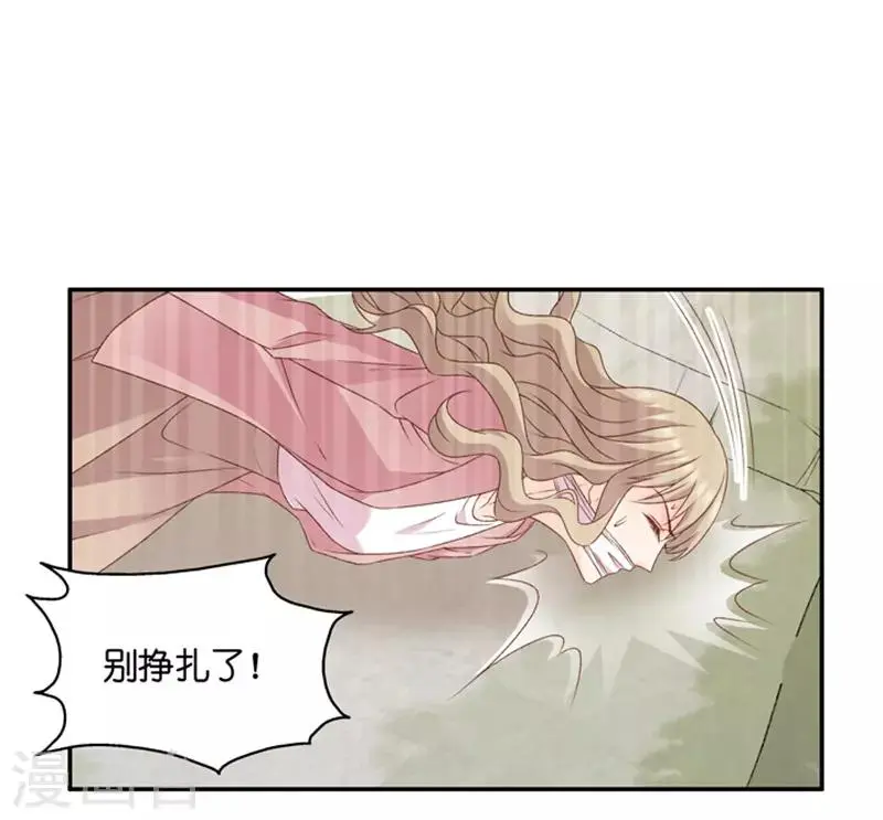 第100话 他的唯一4 第18页