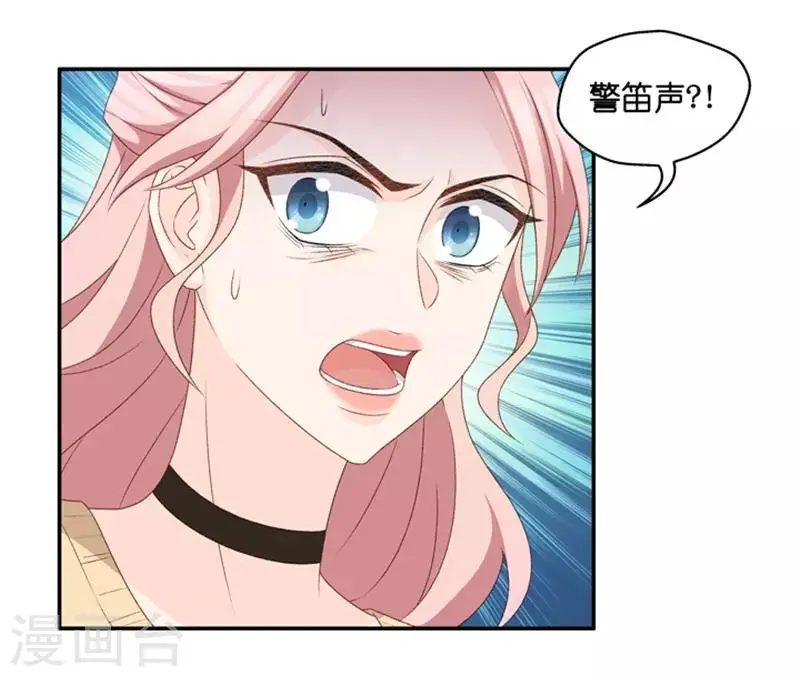 第100话 他的唯一4 第22页