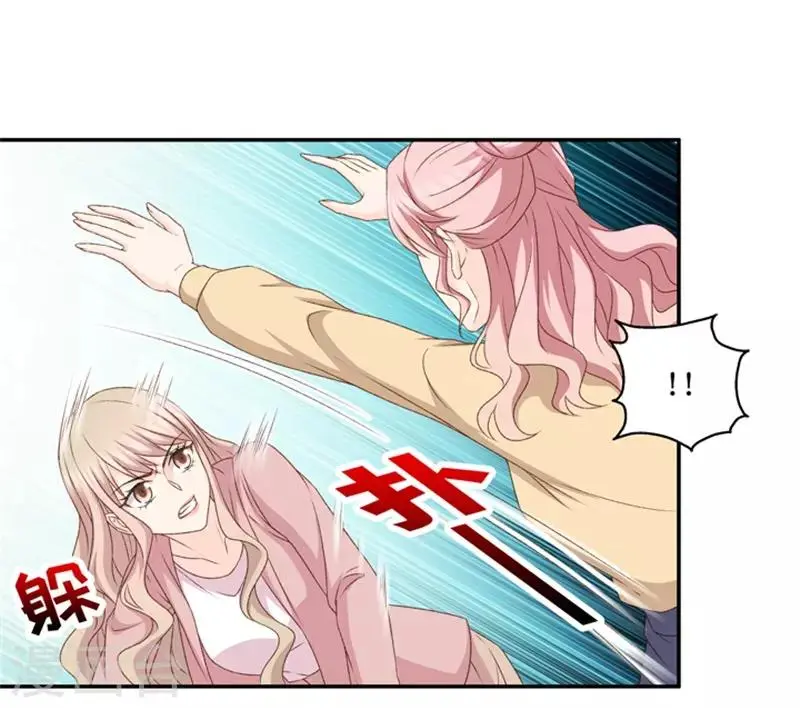 第100话 他的唯一4 第28页