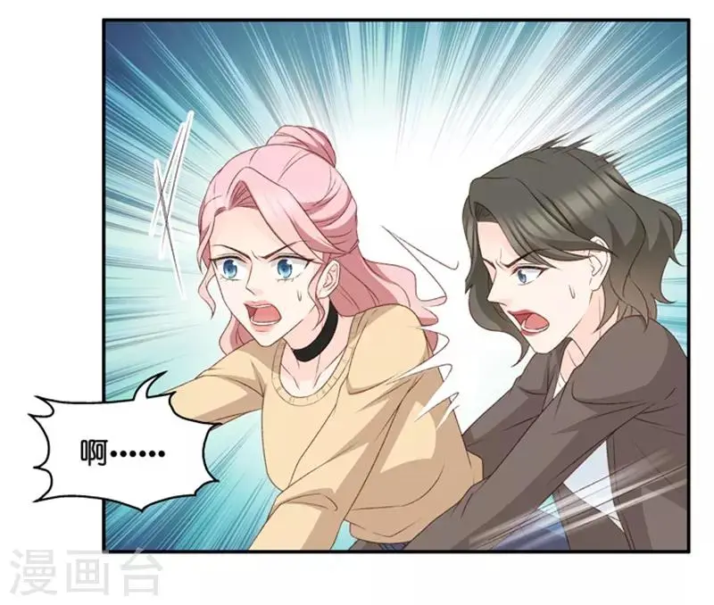 第100话 他的唯一4 第29页
