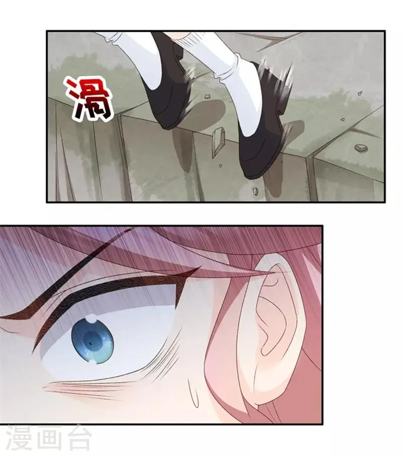 第100话 他的唯一4 第30页
