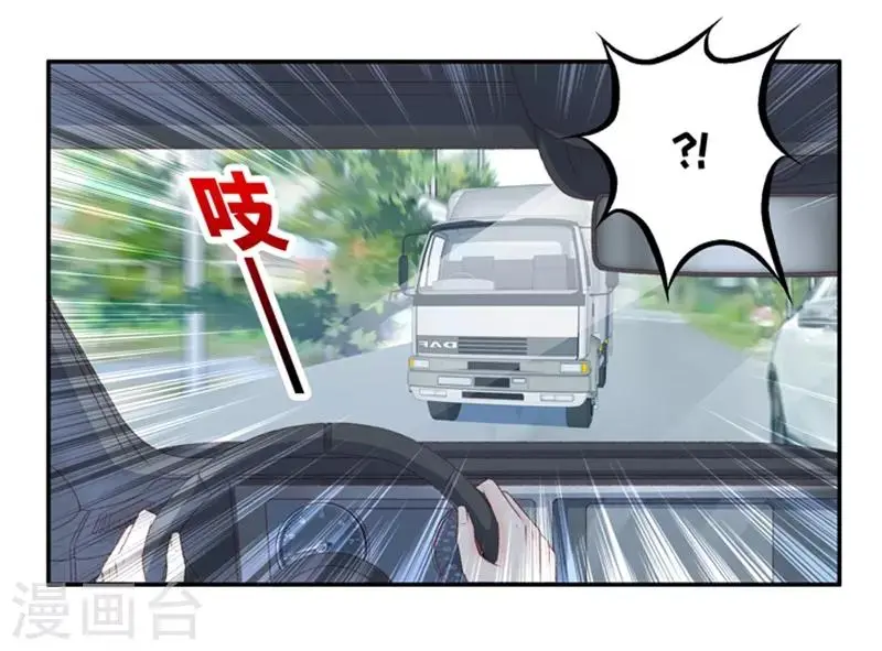 第103话 他的唯一7 第32页