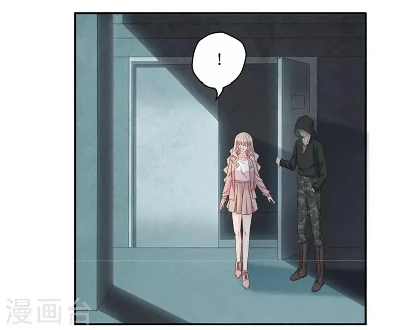 第105话 他的唯一9 第16页