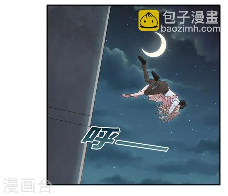 第106话 他的唯一10 第26页