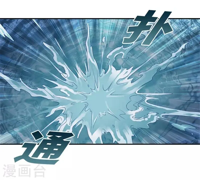 第106话 他的唯一10 第27页